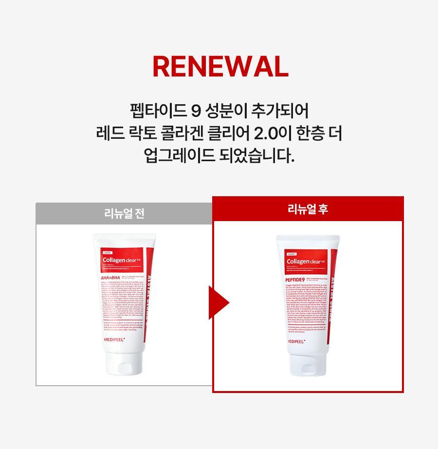 2.0升級款!2倍膠原蛋白 收毛孔功效Double Up!〖Olive Young 熱賣! 高CP!〗Medi Peel Red Lacto Collagen Clear 2.0 氨基酸保濕泡泡膠原蛋白嬰兒毛孔洗面奶 - 300ml