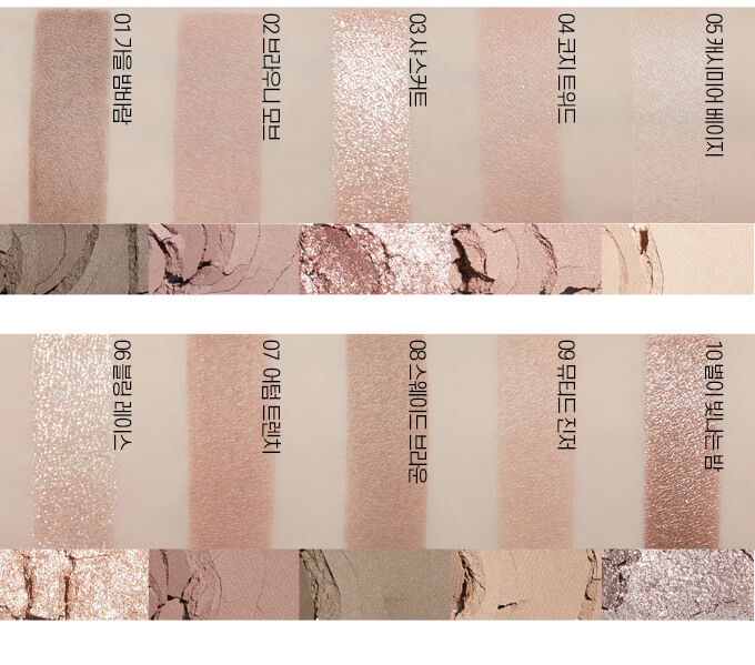 韓國 Etude Play Color Eyes Autumn Closet 🧶焦糖大衣10色眼影盤