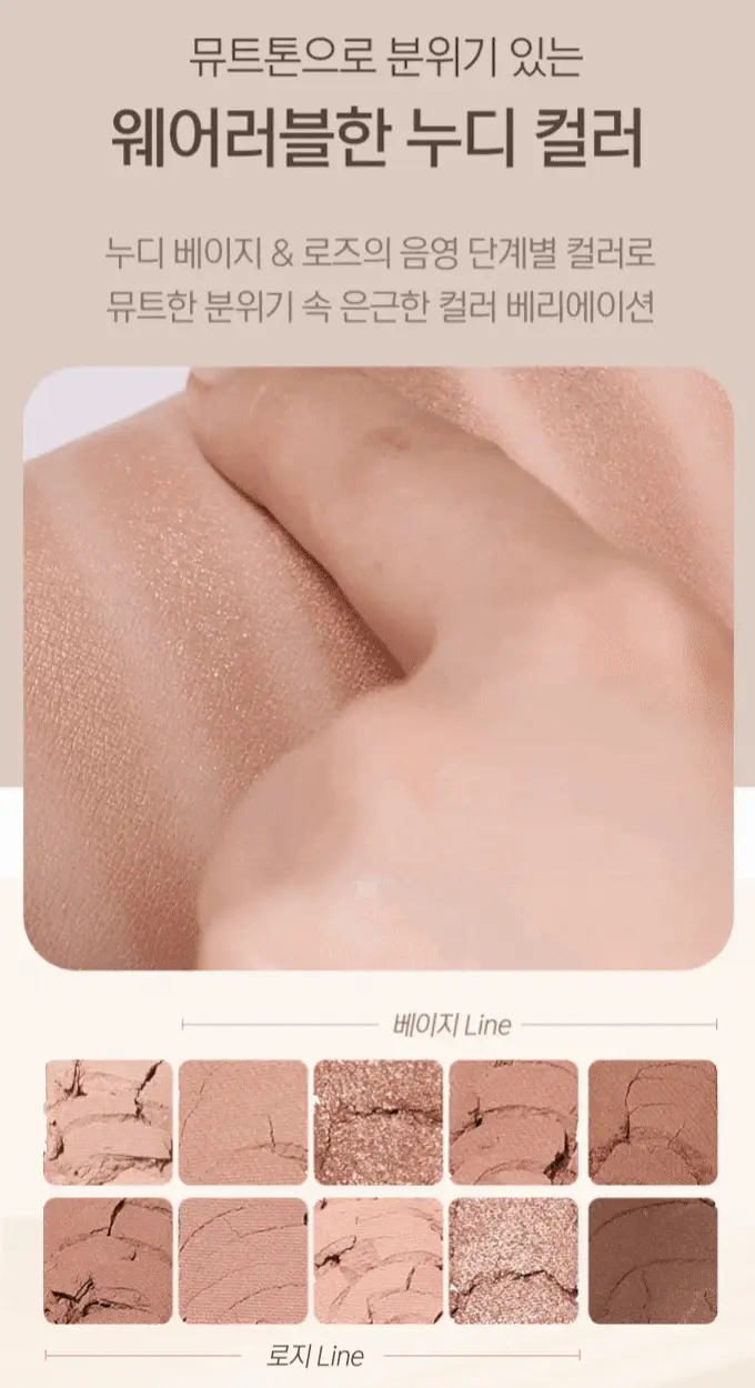 韓國 Etude Play Color Eyes Nudifull Espresso 裸式特濃咖啡10色眼影盤
