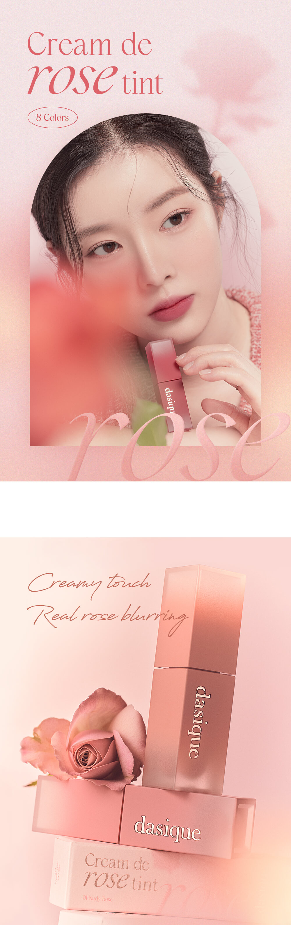 韓國 🌹 dasique Cream De Rose Tint 奶油玫瑰霧面唇釉 - 8色選擇