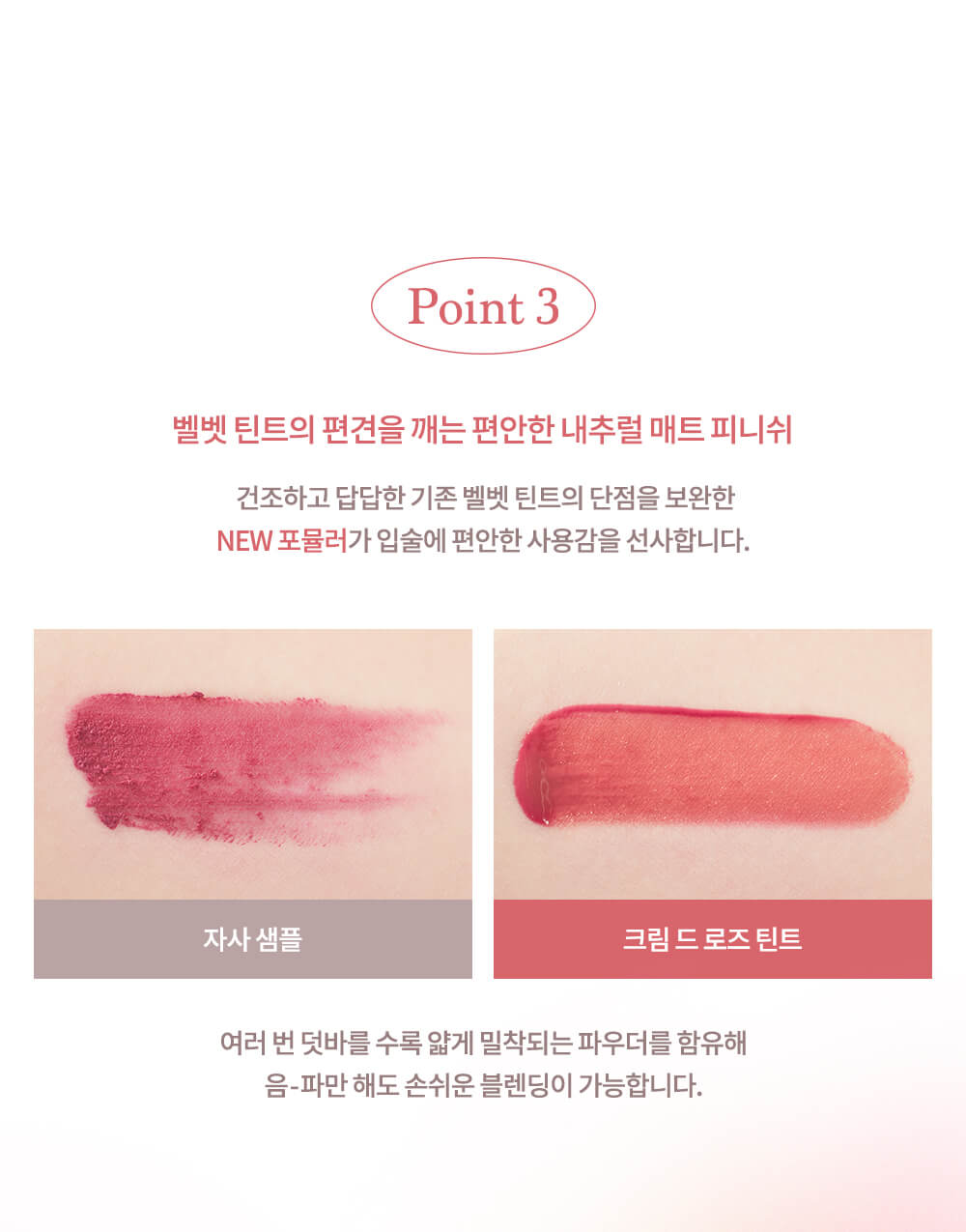 韓國 🌹 dasique Cream De Rose Tint 奶油玫瑰霧面唇釉 - 8色選擇