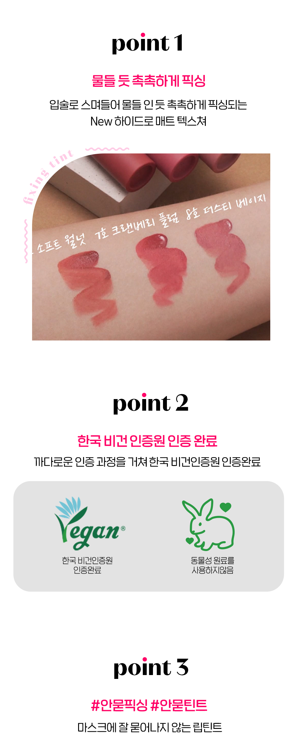 韓國 Etude 23AD Fixing Tint 水感霧面持久唇釉 #不沾杯 - 多色選擇