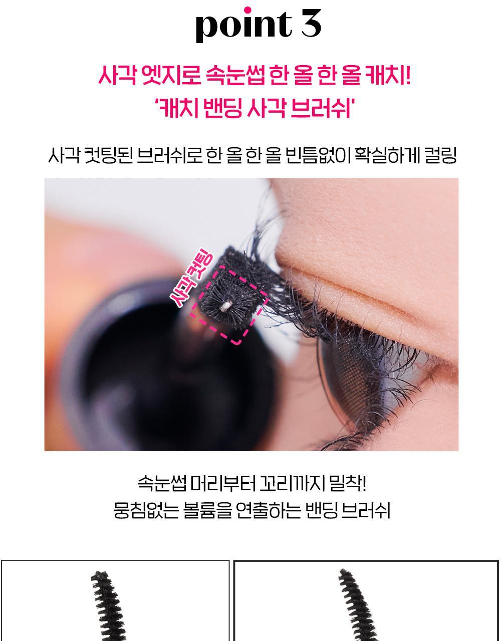 [最新Minsco聯名款!]韓國Etude Curl Fix! Mascara 24小時捲翹防水防暈染睫毛膏(#01-04) - 4色選擇