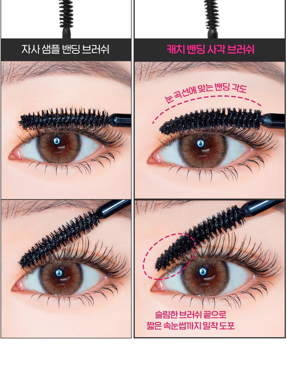[最新Minsco聯名款!]韓國Etude Curl Fix! Mascara 24小時捲翹防水防暈染睫毛膏(#01-04) - 4色選擇