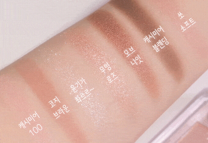 韓國 Etude Play Tone Eye Palette 7色眼影妝容綜合盤 - 💜 Cashmere Mauve 溫柔羊絨灰紫