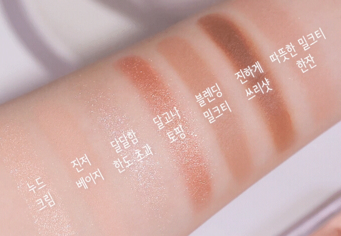 韓國 Etude Play Tone Eye Palette 7色眼影妝容綜合盤 - ☕ Nude Milk Tea 裸系奶茶