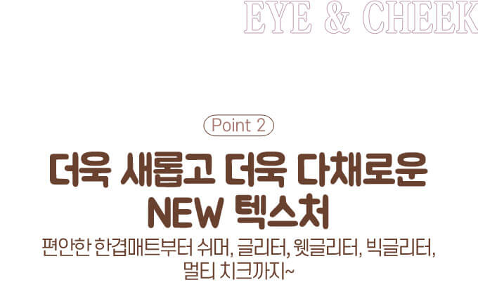 韓國 Etude Play Tone Eye Palette 7色眼影胭脂多功能妝容綜合盤 - 多款色調選擇