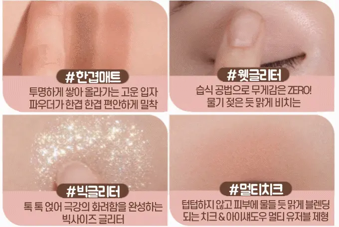 韓國 Etude Play Tone Eye Palette 7色眼影胭脂多功能妝容綜合盤 - 多款色調選擇