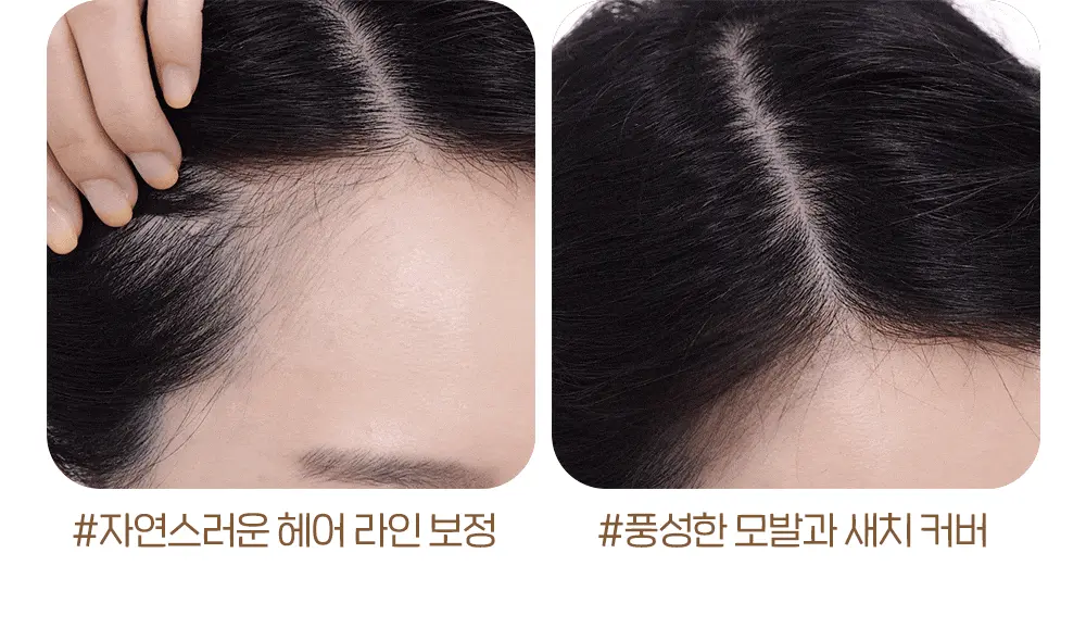 【韓國No.1🏆】Etude Pang Pang Hair Shadow 髮際線修飾粉 - 3色選擇