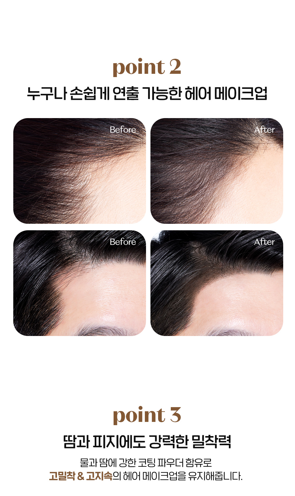 【韓國No.1🏆】Etude Pang Pang Hair Shadow 髮際線修飾粉 - 3色選擇