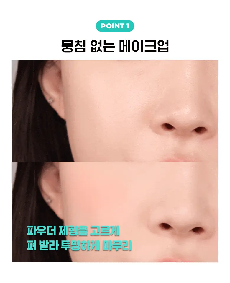 韓國 FilliMilli Perfect Powder Brush 880 圓頭碎粉胭脂掃