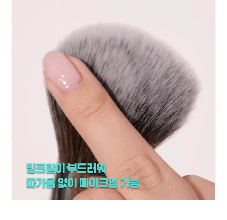 韓國 FilliMilli Perfect Powder Brush 880 圓頭碎粉胭脂掃