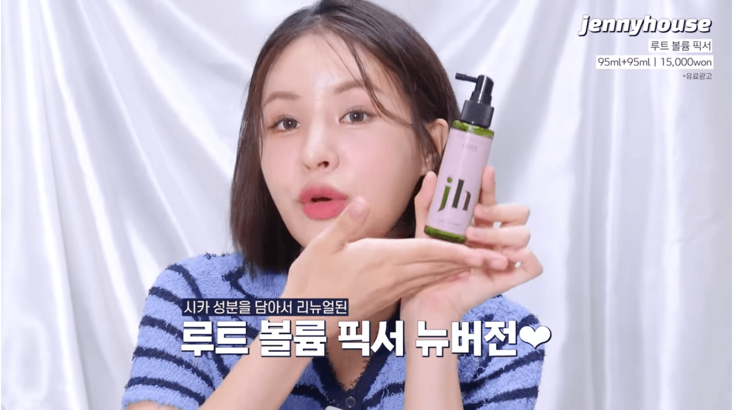 【新版添加積雪草修護成份】韓國JennyHouse Root Volume Fixer 積雪草持久豐盈造型噴霧 - 95ml