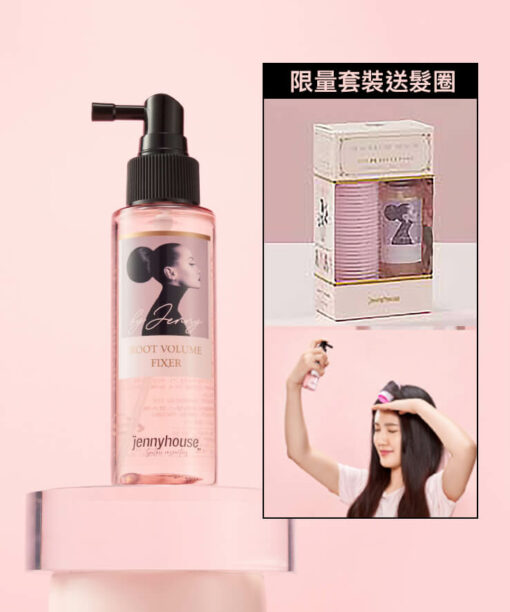 韓國 JennyHouse Root Volume Fixer + Hair Roll Set 持久豐盈造型噴霧送髮捲限量優惠套裝 - 95ml