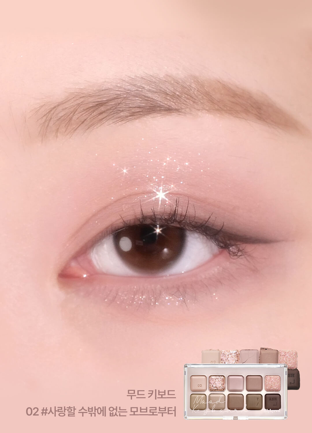 韓國 Lilybyred〖Ash Letter Edition〗Mood Keyboard Palette 鍵盤10色眼影盤 - #02 韓國 Lilybyred〖Ash Letter Edition〗Mood Keyboard Palette 鍵盤10色眼影盤 - #02