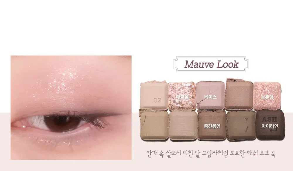 韓國 Lilybyred〖Ash Letter Edition〗Mood Keyboard Palette 鍵盤10色眼影盤 - 3色選擇