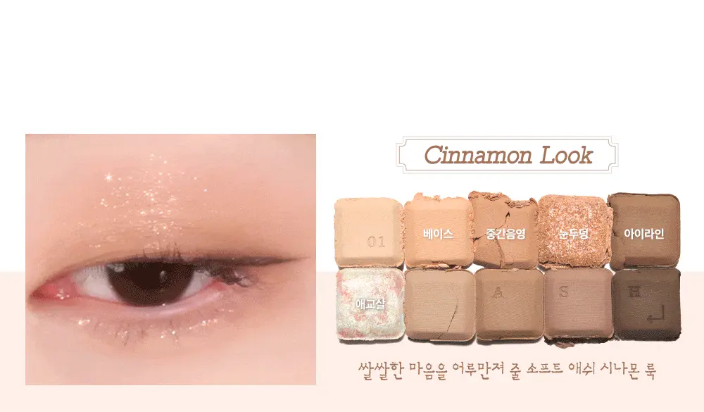 韓國 Lilybyred〖Ash Letter Edition〗Mood Keyboard Palette 鍵盤10色眼影盤 - 3色選擇