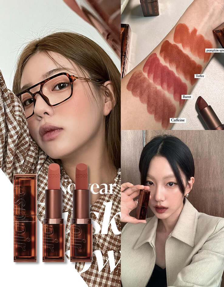 【限量色琥珀唇膏】Espoir Nowear Capsule Collection Dusky Brown 棕調絲絨霧面唇膏 - 4色選擇