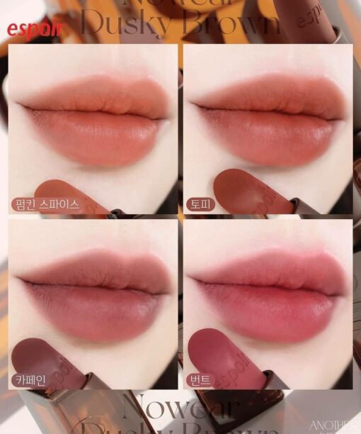 【限量色琥珀唇膏】Espoir Nowear Capsule Collection Dusky Brown 棕調絲絨霧面唇膏 - 4色選擇