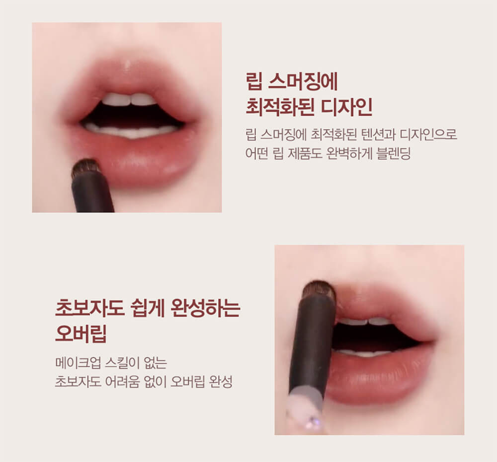 【限量色琥珀唇膏】Espoir Nowear Capsule Collection Dusky Brown 棕調絲絨霧面唇膏 - 4色選擇