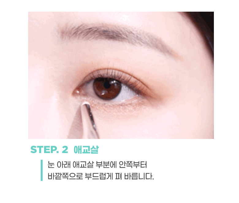 韓國 FilliMilli Point Liner Brush 514 精細眼影眼線掃