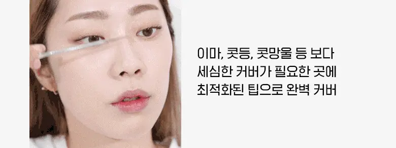 韓國 FilliMilli Dual Make Up Spatula 雙頭粉底刮刀