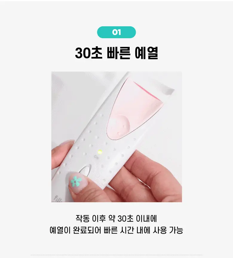 韓國 FilliMilli Heating Eyelash Curler 2合1電熱睫毛捲曲夾