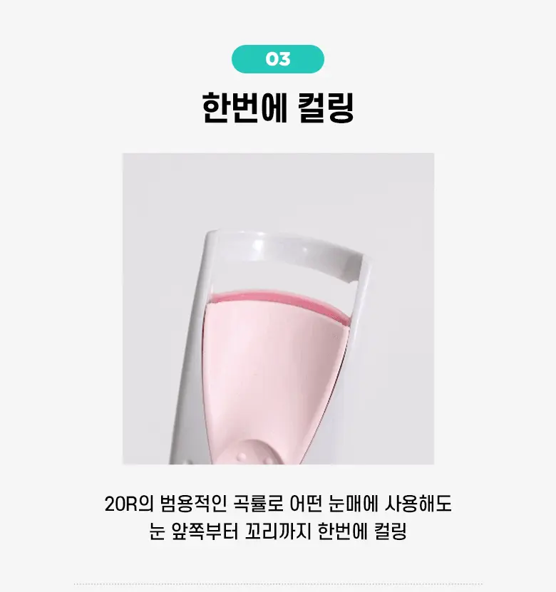 韓國 FilliMilli Heating Eyelash Curler 2合1電熱睫毛捲曲夾