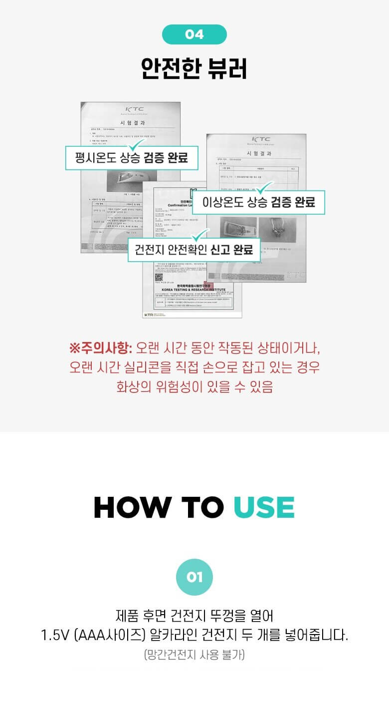 韓國 FilliMilli Heating Eyelash Curler 2合1電熱睫毛捲曲夾