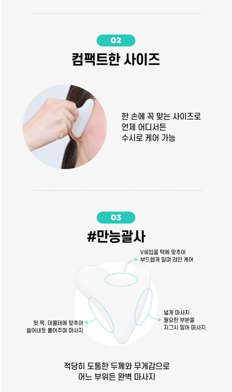 【美顏小神器】韓國Fillimilli V Face Massager V臉面部按摩刮痧