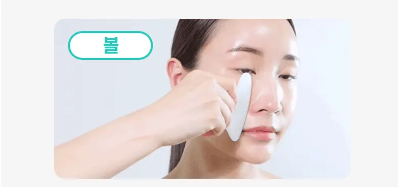 【美顏小神器】韓國Fillimilli V Face Massager V臉面部按摩刮痧