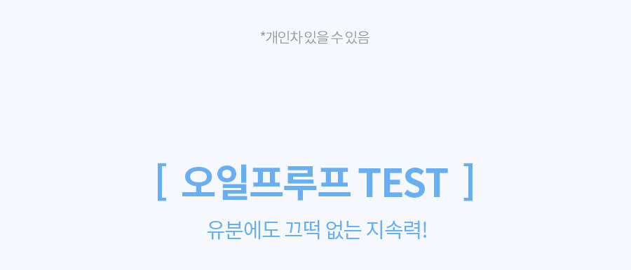 韓國 Milk Touch All Day Volume and Curl Mascara 全日濃密捲翹睫毛膏 - 2色選擇