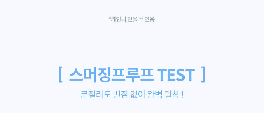 韓國 Milk Touch All Day Volume and Curl Mascara 全日濃密捲翹睫毛膏 - 2色選擇