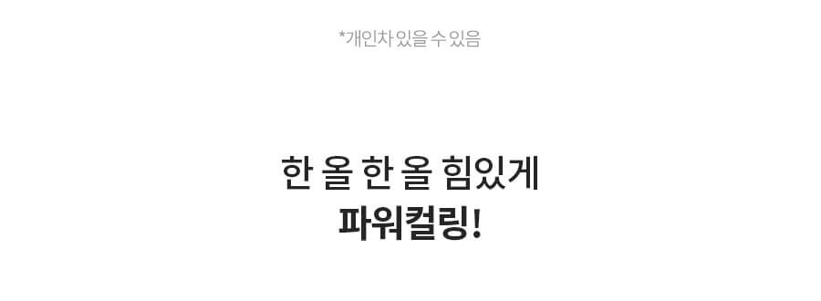 韓國 Milk Touch All Day Volume and Curl Mascara 全日濃密捲翹睫毛膏 - 2色選擇