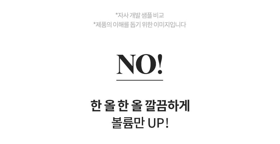 韓國 Milk Touch All Day Volume and Curl Mascara 全日濃密捲翹睫毛膏 - 2色選擇