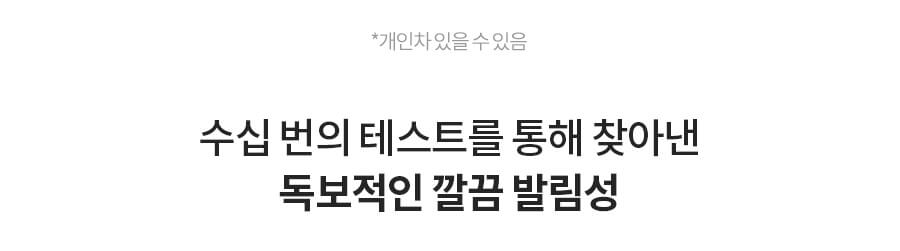 韓國 Milk Touch All Day Volume and Curl Mascara 全日濃密捲翹睫毛膏 - 2色選擇