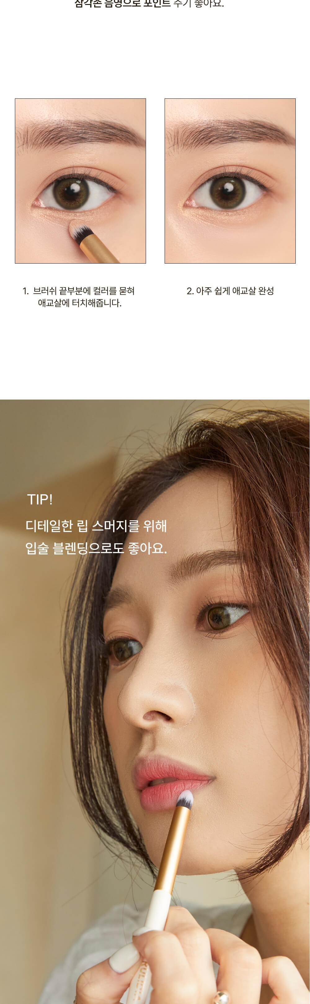 韓國 RULIDIA 365 Essential Brush Set 妝容必備6件掃具套裝