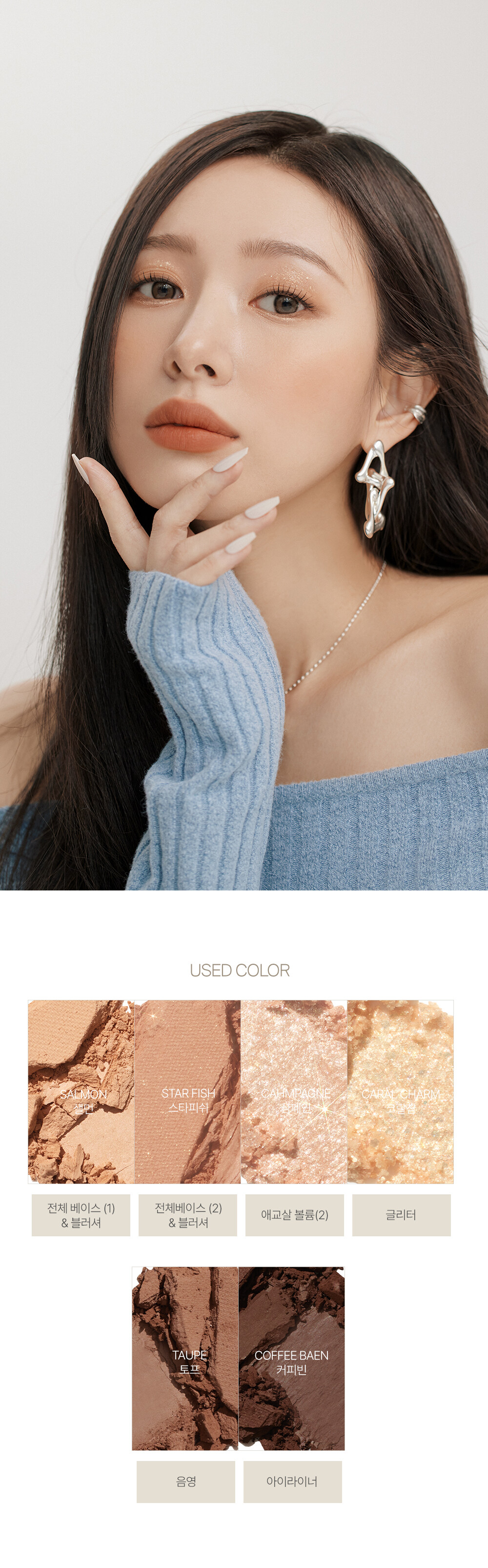 最新回歸版!【🎁送迷你雙頭眼影掃】韓國小眾品牌 RULIDIA Multi-Use Shadow Palette 基礎實用多用途大地色系10色眼影盤 - #01 BASIC