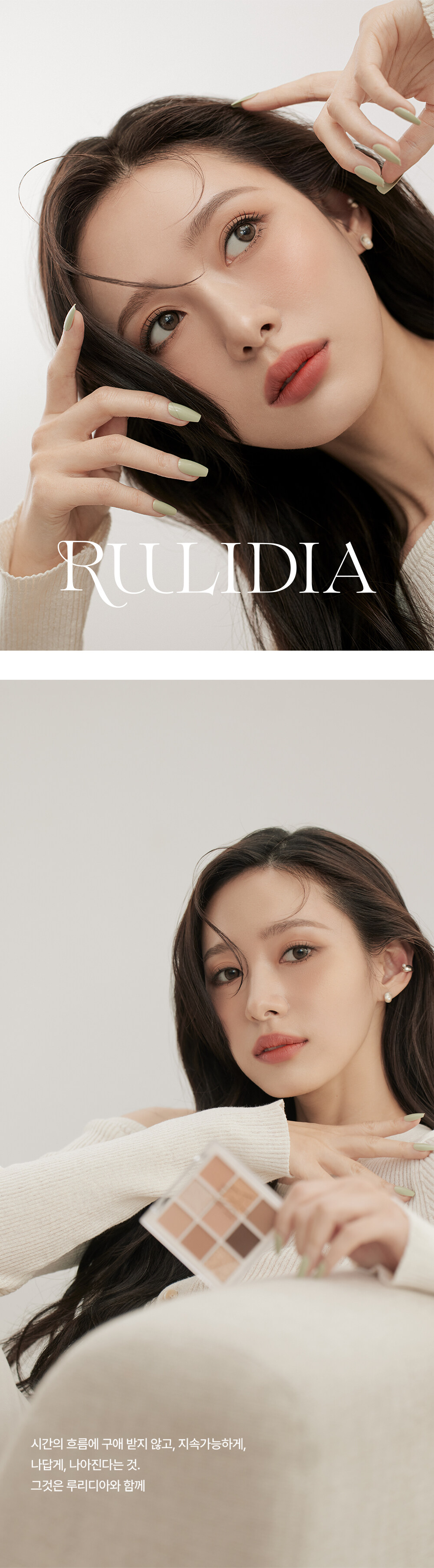 最新回歸版!【🎁送迷你雙頭眼影掃】韓國小眾品牌 RULIDIA Multi-Use Shadow Palette 基礎實用多用途大地色系10色眼影盤 - #01 BASIC