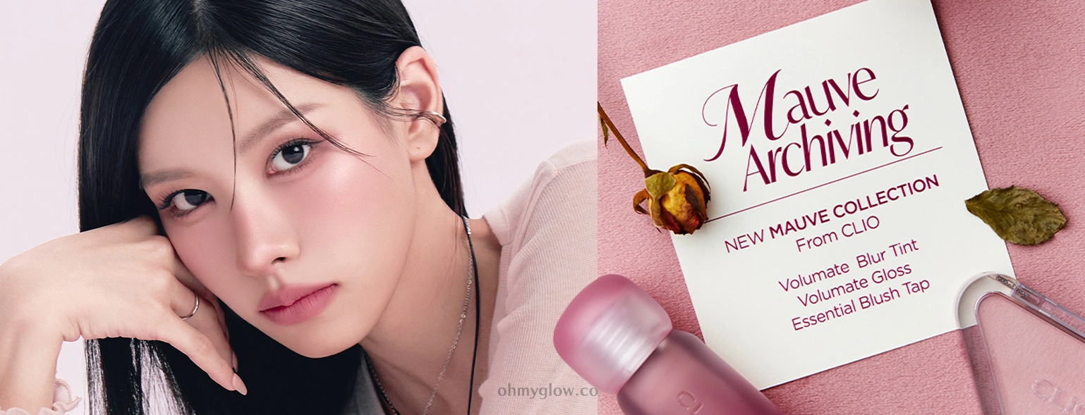 秋冬新色！Mauve Archiving系列 CLIO X 俞真