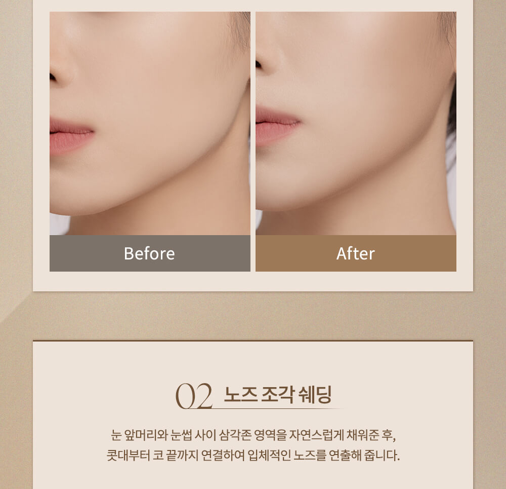 韓國 dasique V cut Blending Shading 修容盤 - 2色選擇