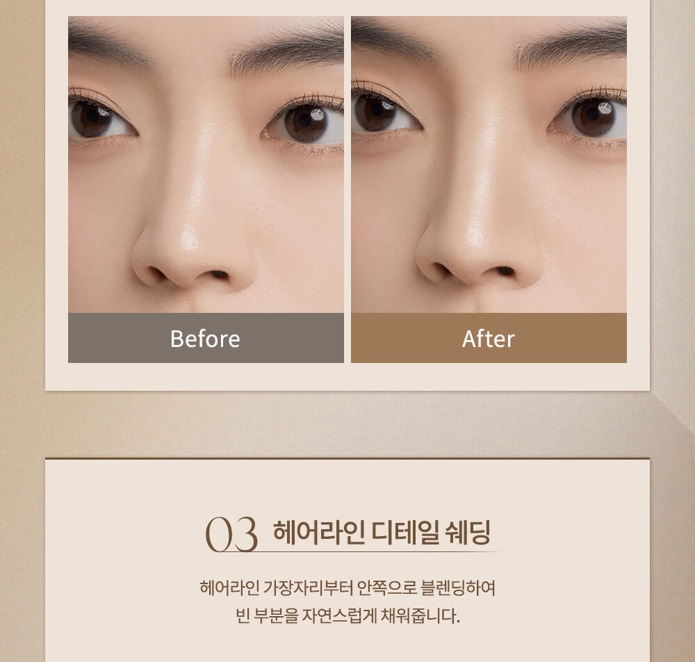 韓國 dasique V cut Blending Shading 修容盤 - 2色選擇