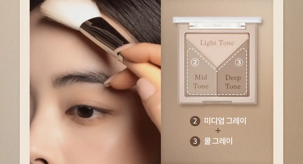 韓國 dasique V cut Blending Shading 修容盤 - 2色選擇