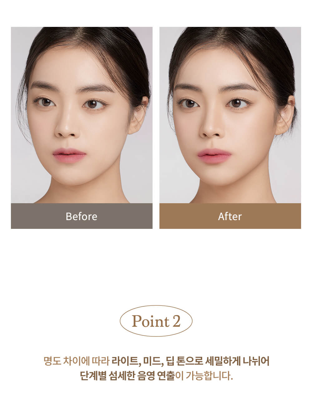 韓國 dasique V cut Blending Shading 修容盤 - 2色選擇