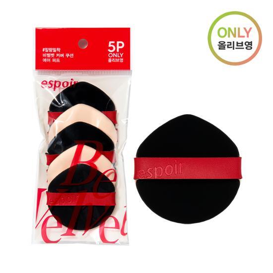 韓國皇牌GlowPick得奬 Espoir Be Velvet New Class Air Puff 絲絨霧面氣墊粉樸 (5個裝)