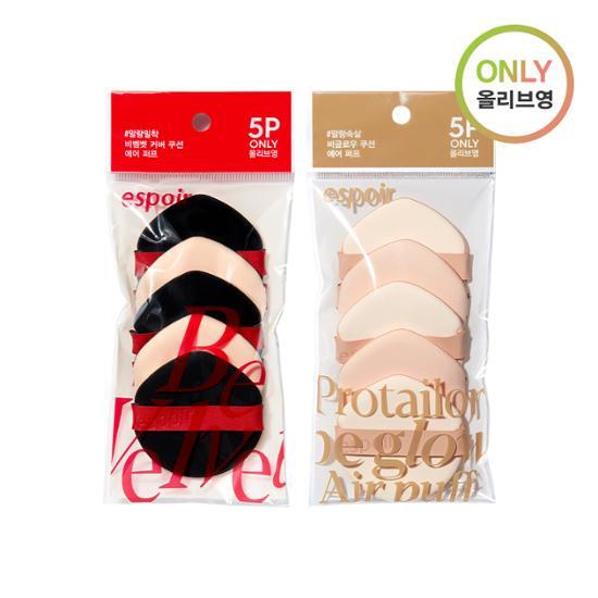 韓國皇牌GlowPick得奬 Espoir Be Glow / Be Velvet New Class Air Puff 光彩/霧面氣墊粉樸 (5個裝)