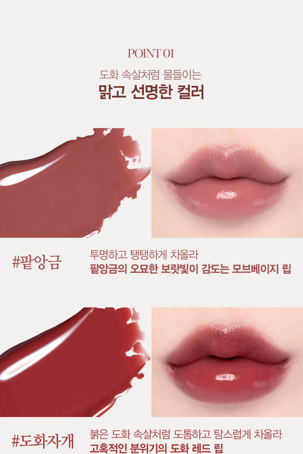 韓國 Espoir 2022 F/W 限量 #Mother Of Pearl系列 Lipstick NoWear Plumping Shine 瑩潤亮澤唇膏 - 2色選擇