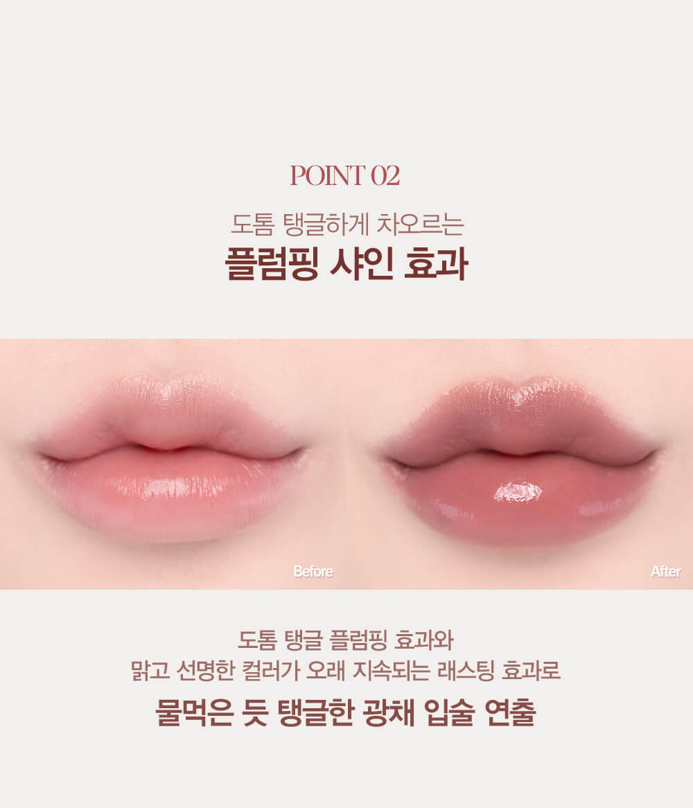 韓國 Espoir 2022 F/W 限量 #Mother Of Pearl系列 Lipstick NoWear Plumping Shine 瑩潤亮澤唇膏 - 2色選擇