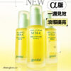 〖新升級Alpha版！2倍升級1週有效改善〗韓國 goodal Green Tangerine Vita C Dark Spot Care Serum Alpha 濟州青橘維C外泌體美白淡斑去痘印保濕精華