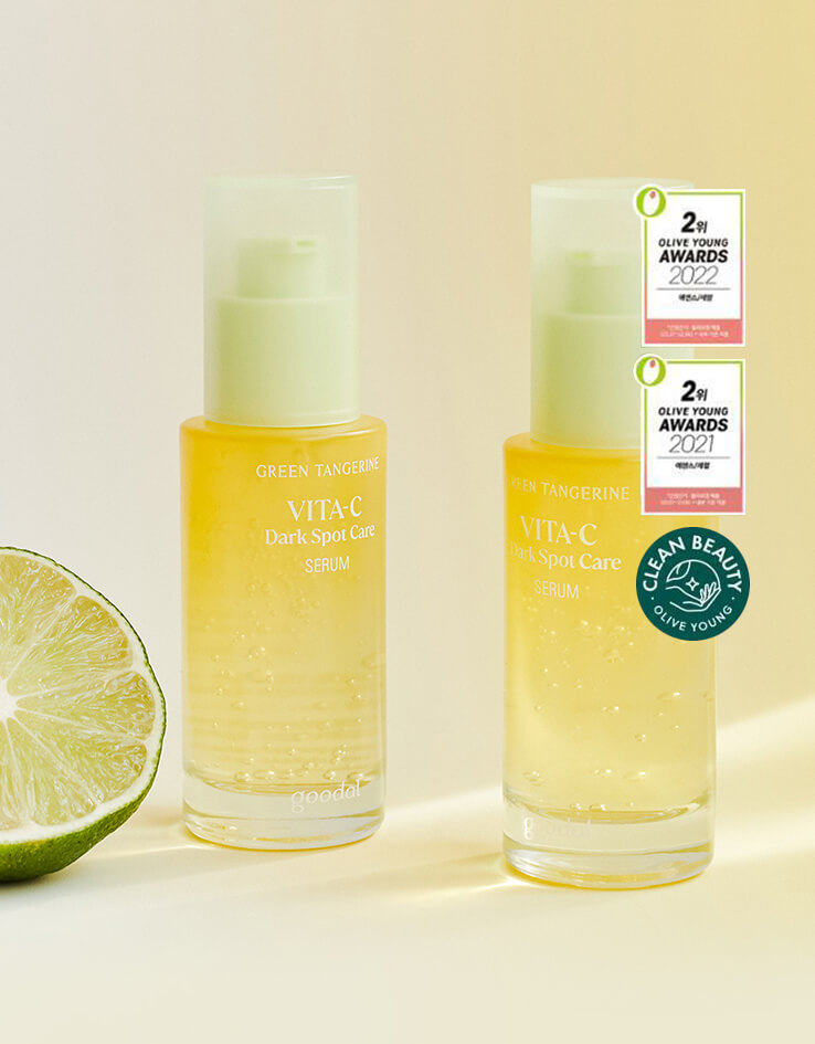 韓國〖最新升級版！〗goodal Green Tangerine Vita C Dark Spot Care Serum 濟州青橘維C美白淡斑去痘印保濕精華|  香港化妝護膚品官方網店